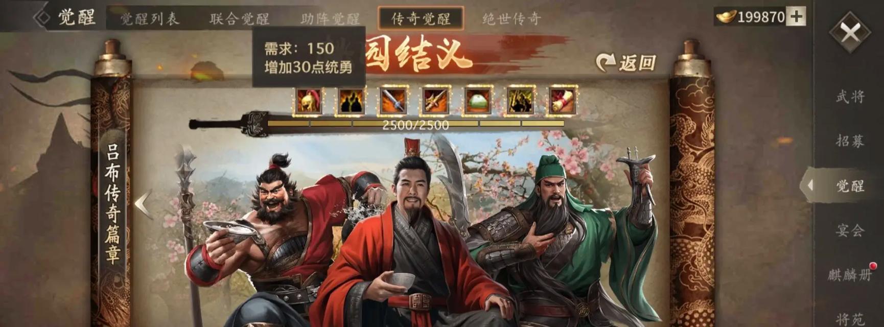 攻城掠地宝石攻略（成为顶尖宝石攻略大师，从此无人可挡！）