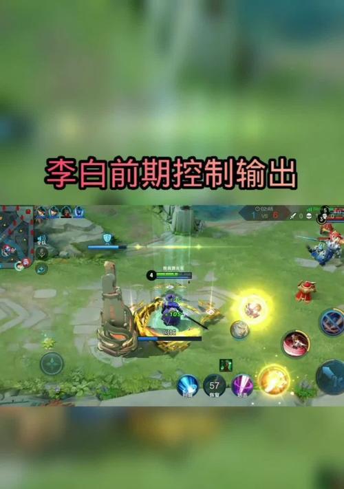 探寻李白攻略大技能的奥秘（解析李白技能，打造无敌王者）