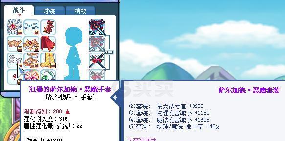 彩虹岛战士技能装配攻略（选择恰当技能装配，提升战斗效果，快速击败敌人）