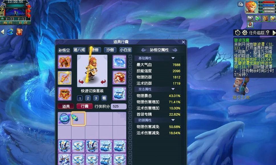 《西游传说技能升级攻略》（提升角色实力，轻松战胜妖魔鬼怪！）