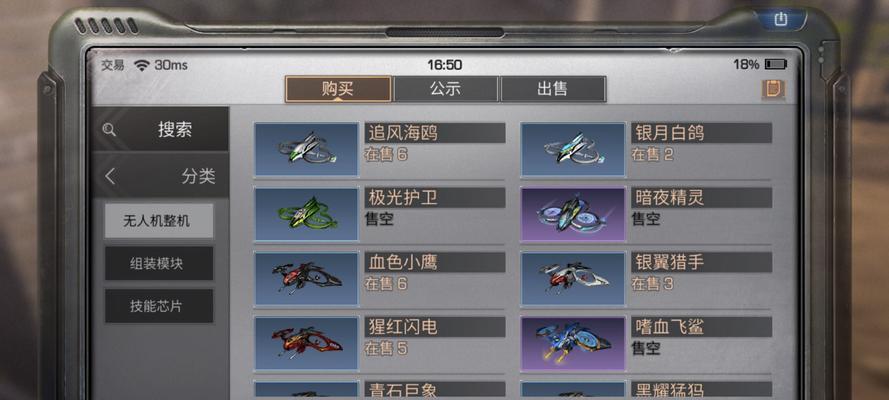 烈焰魅影法师技能搭配攻略（发挥最大潜力，掌握技能组合的奥妙！）