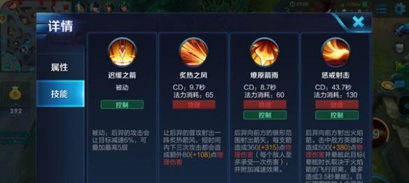 《游侠3技能键位攻略》（掌握技能键位，畅快战斗无压力）
