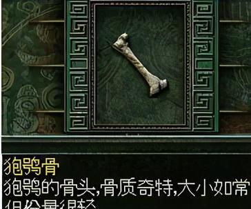 《秦殇技能加点攻略》（玩转技能点，成为绝世战神！）