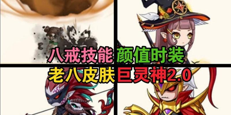 造梦无双技能攻略（解读最强技能搭配，助你称霸九州大陆）