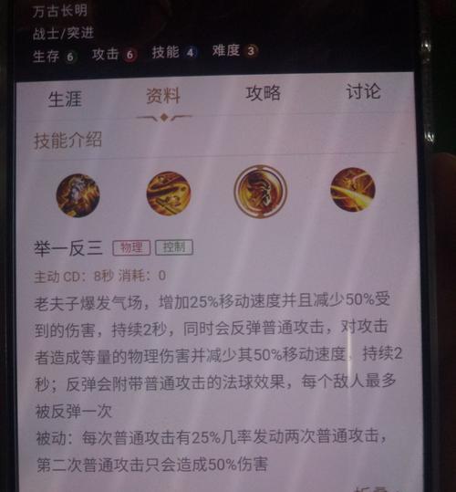 老夫子二技能详细攻略（老夫子二技能如何正确运用，打造强势控制力）