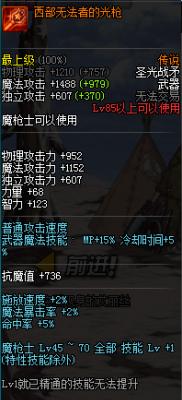 DNF狩猎者出装思路攻略（全面了解狩猎者的出装要点及技巧）