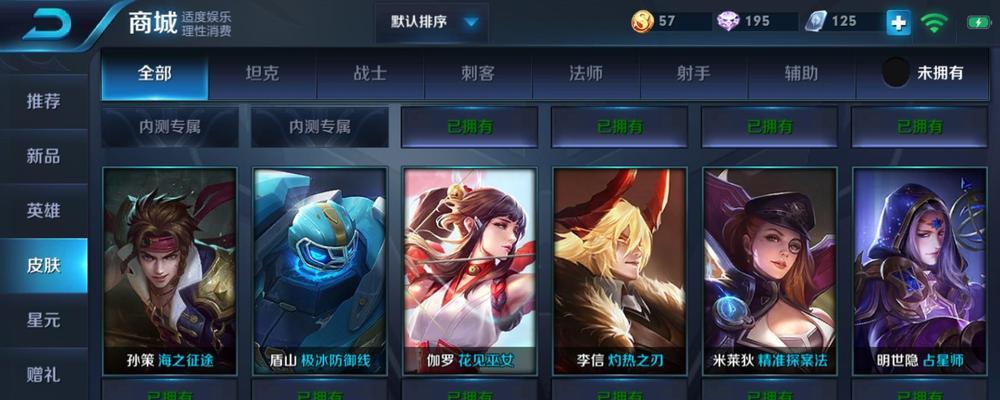 《远方后裔铭文出装攻略》（掌握最新铭文，打造强力远方后裔）