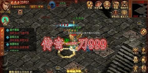 《以一刀传奇攻略技能攻略，助你成为无敌战士》（一刀传奇技能攻略，掌握关键技能，战无不胜）