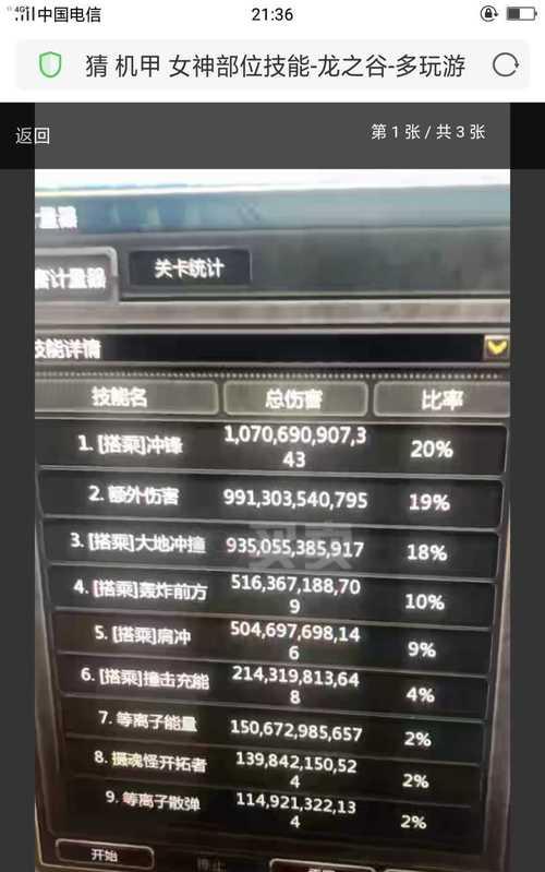 精灵攻略领主技能（玩转精灵技能，成为领主的顶尖统治者！）
