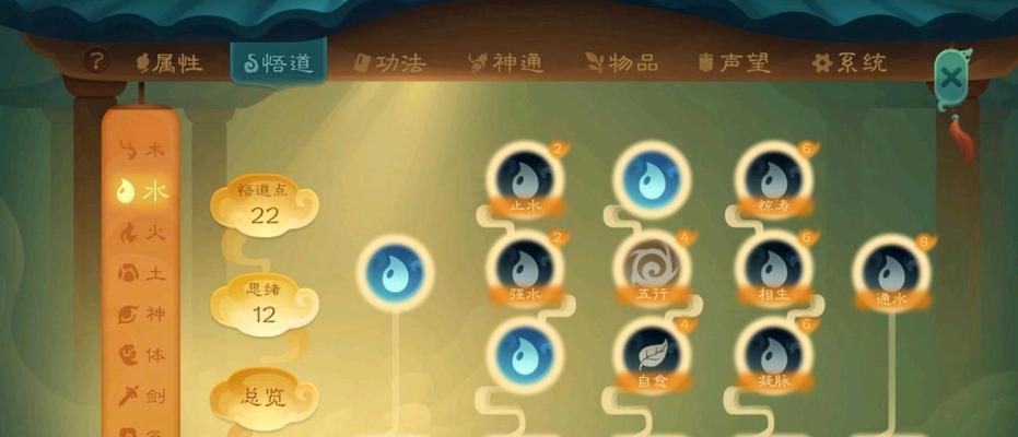 网游剑气技能搭配攻略（挑战极限，掌握剑气技能的最佳组合！）