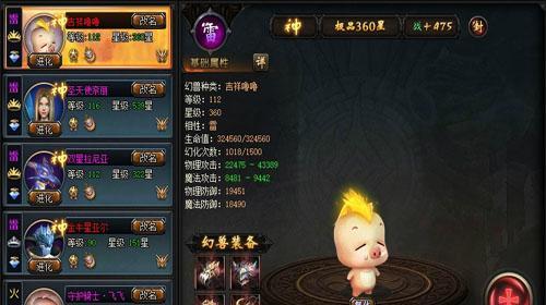 魔域永恒法师技能升级攻略（解析魔域永恒法师技能升级，快速提升实力）