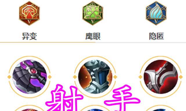 法师英雄铭文出装攻略（掌握关键铭文和合适出装，让你的法术威力无人能挡！）