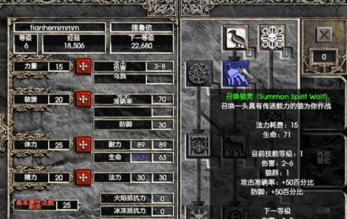 《群雄逐鹿华佗技能加点攻略》（华佗技能加点分析与建议，助你在群雄逐鹿中脱颖而出！）