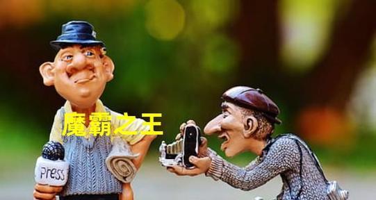 黑岩（揭秘黑岩的最强出装攻略，让你称霸战场）