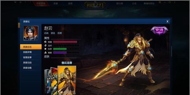 王牌竞速战神最新攻略（超越竞争对手，成为战神的必备攻略全解密！）