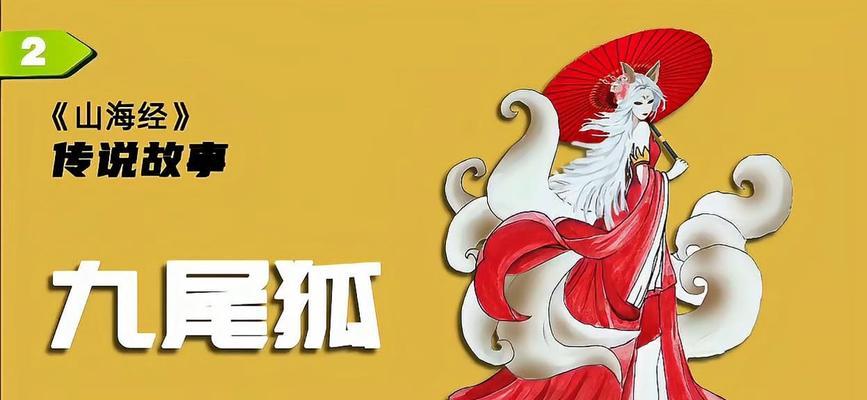 青丘门派技能加点攻略（教你如何合理分配技能点，成为青丘门派的顶尖弟子）