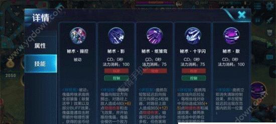 王者荣耀凤雏铭文出装攻略（凤雏在游戏中的铭文选择及出装策略）
