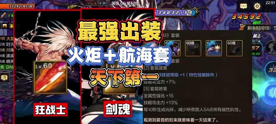 DNF各职业buff技能攻略（优化输出、增加生存能力，掌握关键buff技能，成为顶尖战士！）