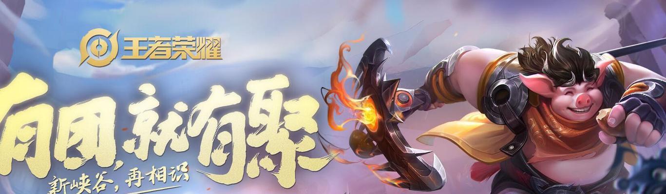 许仙技能搭配攻略（解析许仙的技能组合，助你在游戏中取得胜利）