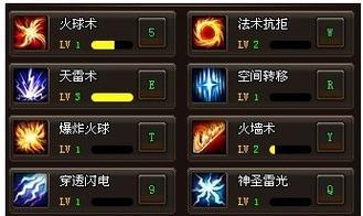 传奇35技能升级攻略-成为顶级强者的关键（从菜鸟到高手，掌握技能升级的要领，成就传奇世界！）