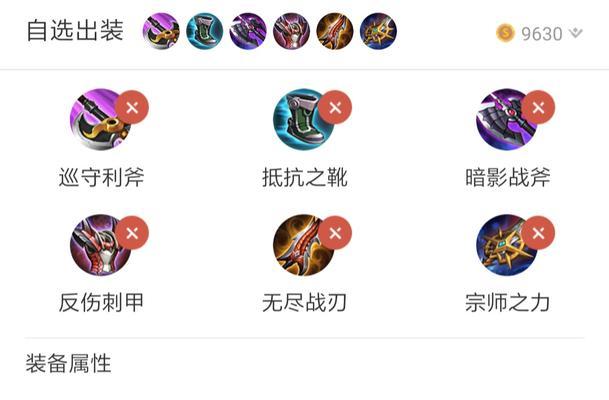 掌握单挑法师铭文出装攻略，成为无敌法师！（打造强力法师输出，铭文出装全解析，让你登顶排位赛！）