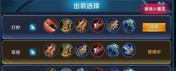 暗影推塔攻略（如何利用暗影效果迅速推塔，掌握关键技巧）