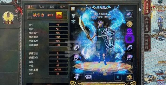 揭秘传奇恶魔专属攻略技能（掌握恶魔技能称霸传奇大陆）