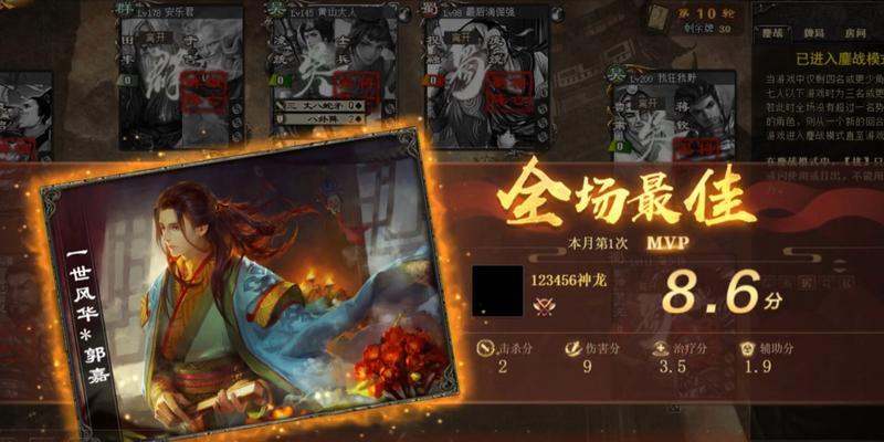 《张辽郭嘉攻略技能大揭秘》（强化张辽郭嘉，征战无敌秘籍一览）