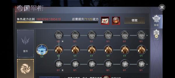 掌握新技能玩法的攻略指南（用"新技能玩法攻略"彻底提升你的游戏技巧）