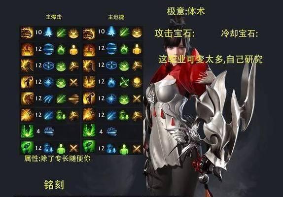 掌握秘传奶拳技能的攻略指南（打造无敌拳手，一拳超越极限）
