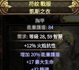 求生之路3技能加点攻略（精准分析游戏角色技能树，打造最强求生者队伍）