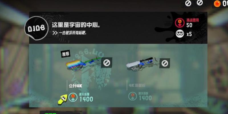 喷射战士技能加点攻略，打造完美战士（用精确的加点方案，让你的喷射战士无往不利）