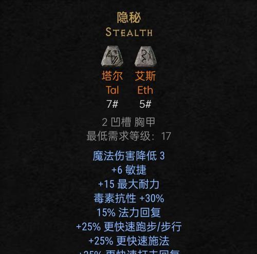 暗黑2法师技能攻略（探索法师技能树，解析最强战略利用）