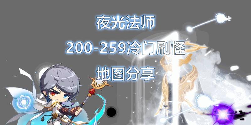 冒险岛攻略（解析冒险岛法师职业技能的最佳组合及使用技巧）