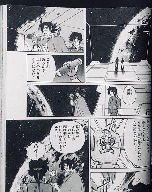 《以风云再起高达技能搭配攻略》（优化战斗实力，解锁无限可能）