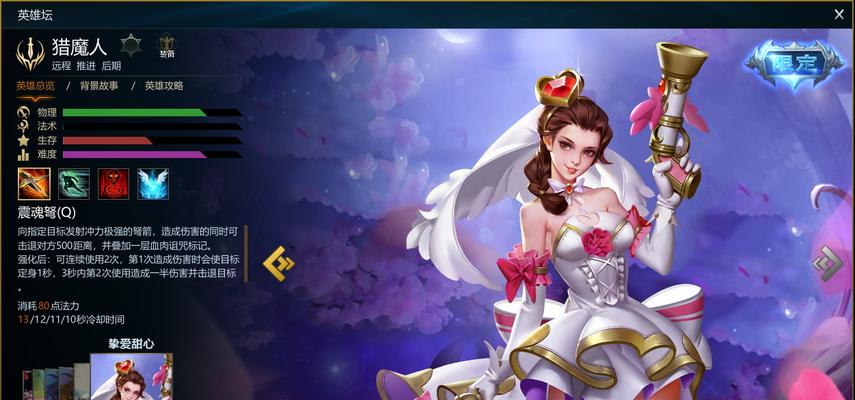 猎魔人技能攻略（解锁猎魔技能的关键，轻松征服游戏世界）