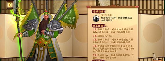 《单挑之王战士技能加点攻略》（最有效的技能加点方案，助你称霸战场）