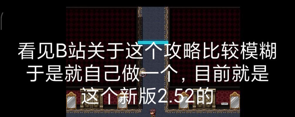 《剑侠风云》排位技能选择攻略（打造最强剑侠，精选排位技能一览）