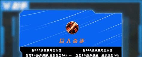 机械战神出装攻略（出装攻略，装备选择与技能使用全解析，让你成为无敌！）