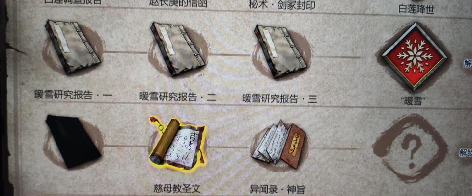 暖雪基础技能加点推荐攻略（打造高效暖雪技能配置，成为暖雪高手）
