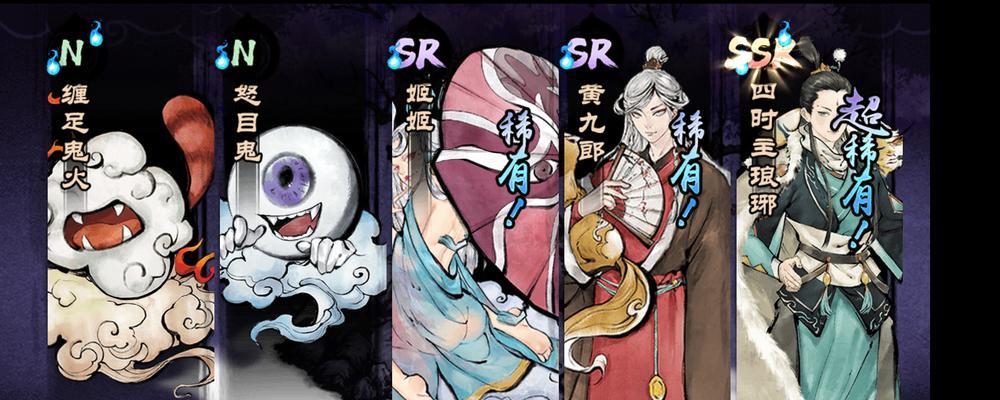 《妖怪正传攻略学技能，助你掌握无敌战力》（妖怪正传攻略全面解析，提升技能关键诀窍）