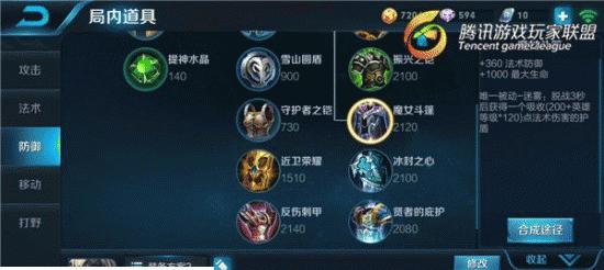 夏侯惇最强出装打法攻略（千军万马脚下，夏侯惇势不可挡）