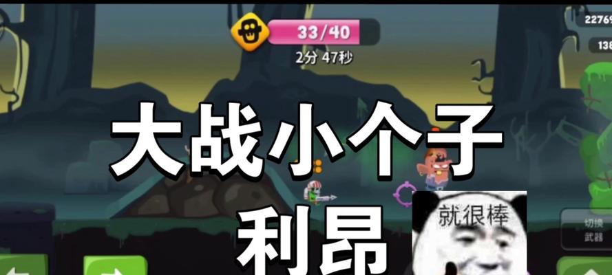 僵尸榨汁机2（掌握吸血技能，成为无敌榨汁大师！）