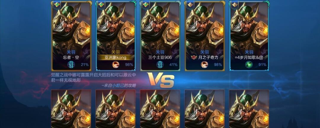 觉醒之战出装攻略大全（解锁玩家最强力量，制霸觉醒之战！）