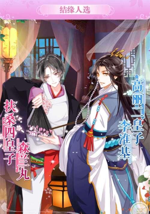 女皇陛下养娃攻略（解析女皇陛下如何培养出杰出的皇储，）
