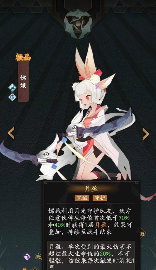神仙道技能升级攻略（探索技能升级的秘籍，轻松提升实力）