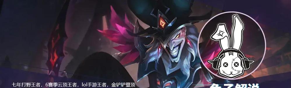 新版巫妖出装攻略（掌握巫妖出装，成为无敌的战争之神）