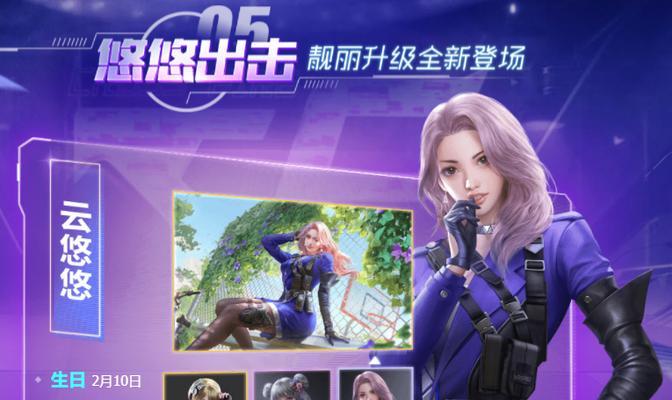 穿越火线女王技能加点攻略（掌握女王技能加强战斗力）