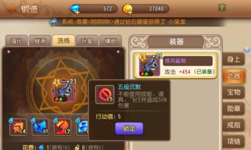 铁拳5安娜技能搭配攻略（挑战最强对手的必备技能组合）