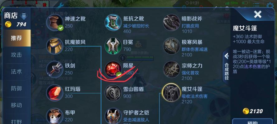 《以肉提莫出装攻略，成为不可摧毁的战场主宰》（击碎敌军阵型的关键，全面解析提莫出装策略）